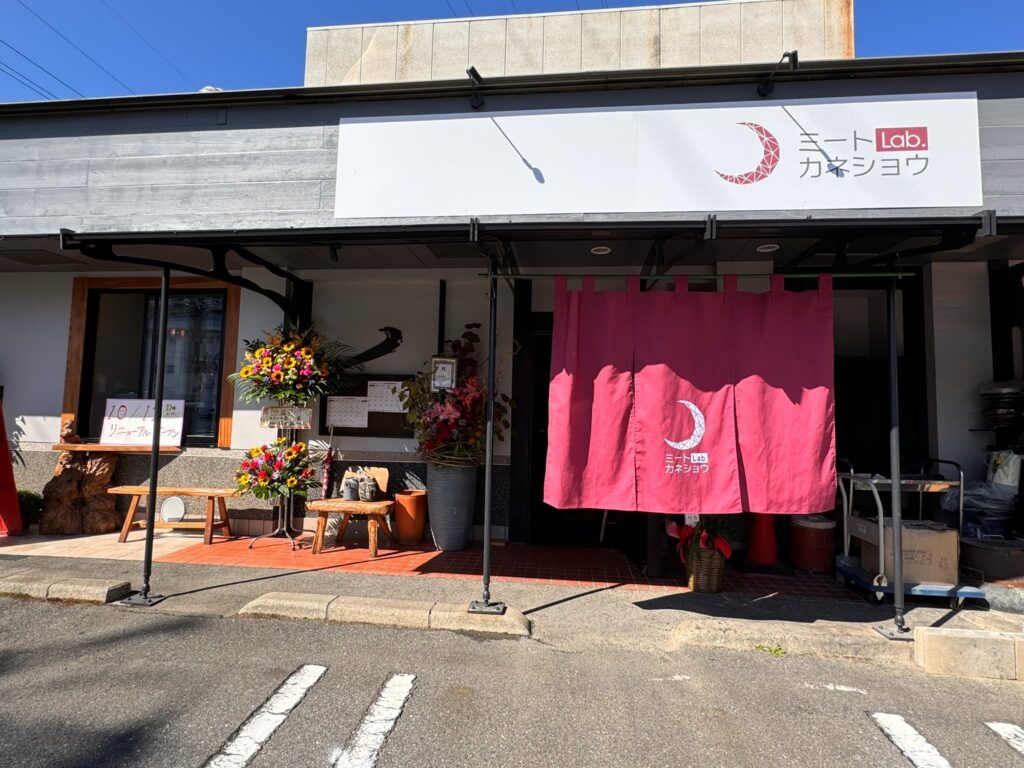 広島市で店舗内装ならseek freeplanning